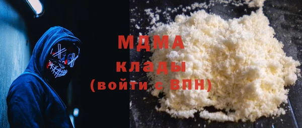 MDMA Premium VHQ Верхнеуральск