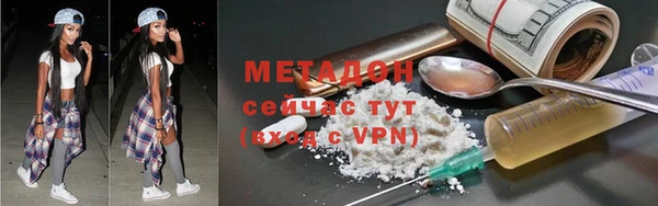 MDMA Premium VHQ Верхнеуральск