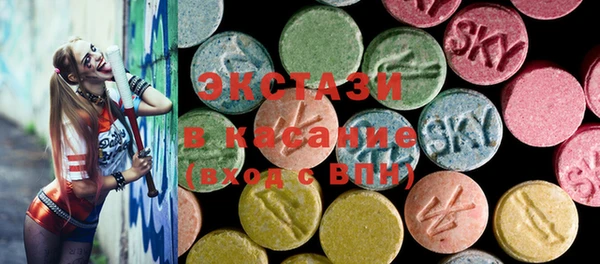 MDMA Premium VHQ Верхнеуральск