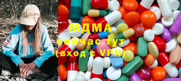 MDMA Premium VHQ Верхнеуральск