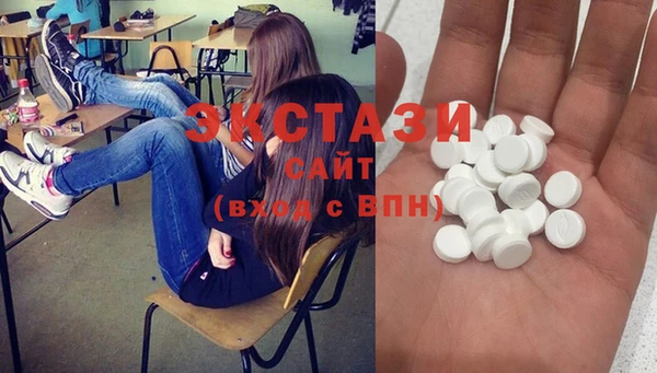 MDMA Premium VHQ Верхнеуральск