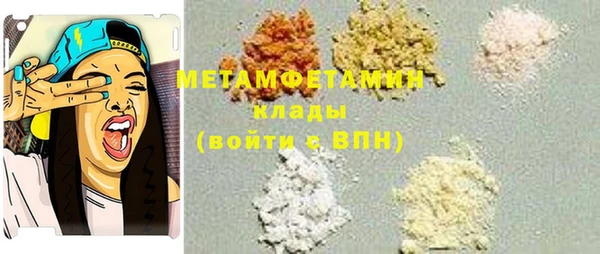 MDMA Premium VHQ Верхнеуральск