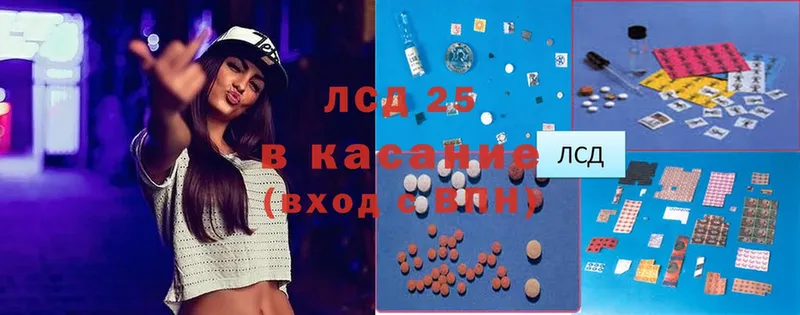 LSD-25 экстази кислота  shop формула  Мосальск 