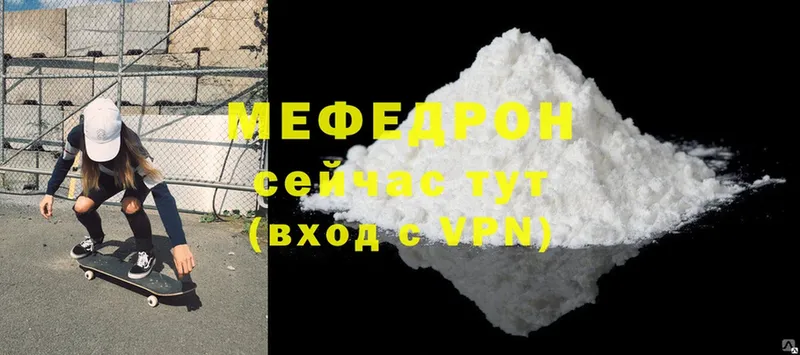 МЯУ-МЯУ VHQ  хочу   Мосальск 